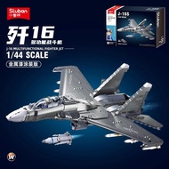 ProudNada Toys FIGHTER Aircraft Shenyang J-16 Soldier SLUBAN J-16S 1041 PCS M38-B1273