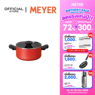MEYER Bauhaus Induction หม้อต้ม 2 หู ขนาด 20 ซม./2.8 ลิตร พร้อมฝา Stockpot (13383-TE12)