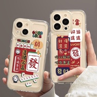 手机壳  Mobile phone shell 发财麻将iPhone13手机壳14Pro新年xsmax/x/xr全包11/12防摔78plus
