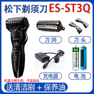 shaver for man private parts electric shaver eyebrow shaver venus shaver shaver shaver for man Suita
