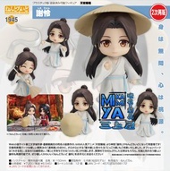 三上屋 預訂商品 【※已截止※】 Good Smile Arts Shanghai 黏土人 1945 謝憐 : 天官賜福 / GSC Nendoroid no.1945 Xie Lian : Heav