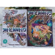 COMIC Atlantis