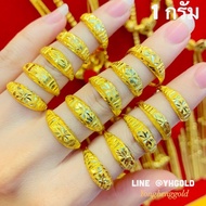 แหวนทอง1กรัมYHGOLD  ลายโปร่งจิก ทองคำแท้96.5%