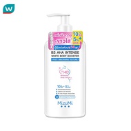 No.1 Shop MizuMi มิซึมิ บีทรี เอเอชเอ ไวท์ บอดี้ บูสเตอร์ 250 มล. ผลิตภัณฑ์บำรุงผิวกาย P1