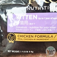 Proplan 8Kg Kitten