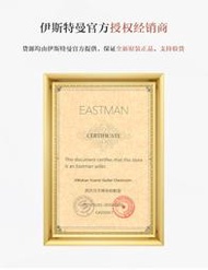 Eastman伊斯特曼民謠PCH3 GAC指彈吉他單板初學進階學生男女電箱