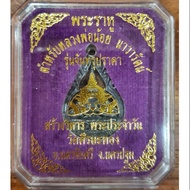 Thai Amulets 泰国佛牌 Phra Rahu Rian 拉胡 ( 原庙装 )