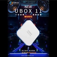 老王呱呱☆UBOX 11 安博 盒子PRO MAX X18 純淨版