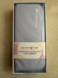 Flexwarm Multipurpose Heating Belt