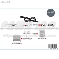 ✻USB Charging Cable For Nintendo DSi / 3DS 2DS, New, XL, LL, Play and Quick Fast Charge