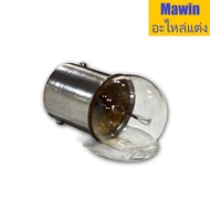 Car Light Bulb 12V-24V 10-25W BA15S 10 Bulbs