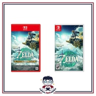 The Legend of Zelda: Tears of the Kingdom [Nintendo Switch/Switch 2]
