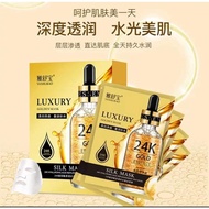 (10pcs)24K Gold Hyaluronic Acid Moisturizer Facial Mask 1pcs/25g Improve Skin Elastic Antioxidant Moisturizing Dull 黄金面膜