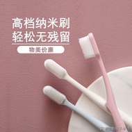 [Soft Bristle Toothbrush] [High-End Wholesale] [High-End Nano Toothbrush] Nano Toothbrush Soft Brist