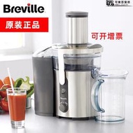 Breville/鉑富BJE500商用家用果蔬渣汁機分離大口徑榨汁機 果汁機