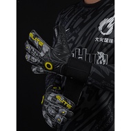 Halo Goalkeeper Goalkeeper Gloves Viper with Finger Protection Children Adult Football Goalkeeper Co
