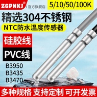 NTC Thermistor Temperature Sensor5k10k20k50k100k Waterproof Temperature Control Probe Temperature Ac