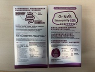 G-NiiB Immunity Pro 益生菌 免疫專業配方 原廠行貨