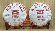 ชาสุกผู่เอ๋อร์ 7572 ปี2017 ต้าอี้ Ripe Pu’er 7572 since 2017 TAETEA
