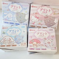 日本 IRIS-healthcare愛麗絲肉桂狗 Hello Kitty Melody 兒童口罩
