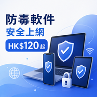🔒McAfee防毒軟件LiveSafe Plus/Antivirus Plus/Total Protection｜HK$120起