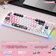 ESPORTS LIVNG MUSEUM | ชุดคีย์บอร์ดกลไกสำหรับเล่นเกม 87 ปุ่ม