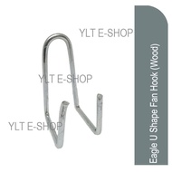 Eagle U Shape Fan Hook (Wood) - [ 2" x 4" / 2" x 6" ]