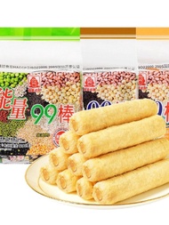 NomNomBox Gudaoxian 99 Energy Bar Heart Shaped Snack Night Hunger Relief Whole Box Popular Internet 