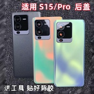 Vivo S15 /S15 Pro Back Cover