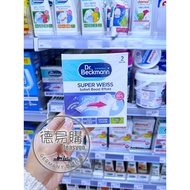 German Daigou {Dr. Dr. Beckmann Beckmann} Super Brightening Lotion 40gx2 In Group Restore