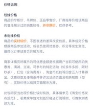 振華 冰山金蝶GX550 550W金牌 模組電源 GX效能版 正品