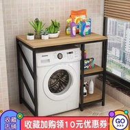 Storage Rack Organizer Rolling Floor Standing Bathroom Storage Companion External Frame Washing Mach