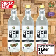 functia MCT Oil 1,000ml [ x 3pcs ] ( 100% Coconut Base ) Ketogenic Diet / น้ำมันเอ็มซีทีออยล์ อุดมC8 และ C10 ขนาด 1,000ml x 3ขวด สุดคุ้ม เหมาะสำหรับผู้ที่ทานคีโต