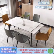 伸縮餐枱 岩板餐枱 方形餐枱 Retractable dining table Rock slab dining table「包送貨 Free delivery」 飯枱 飯桌 餐桌 食飯枱 餐椅 di