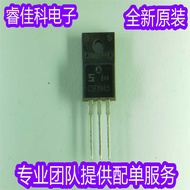 Brand new original CSF8N65 8N65 MOSFET quality assurance plastic packaging 8A650V