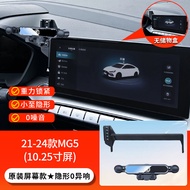 Đầu Đỡ Điện Thoại Gắn Trên Ô Tô MG5 MG7 Mulan MG4 2025 Chuyên Dụng Đồ Trang Trí Cao Cấp Thiết Kế Hiệ
