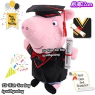 Peppa Pig 畢業公仔 🎁免費繡字