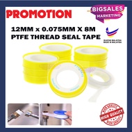 PTFE Thread Seal Tape 12mm(W) x 0.075mm x 8m(L) Water Plumbing Seal Anti Leakage
