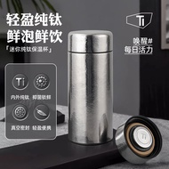 99.8% Pure Titanium Thermos Cup 00616/Pure Mini Pocket Cup Gift Group Purchase Private Gift Box Wate