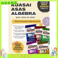 MODUL ASAS ALGEBRA / BELAJAR ALGEBRA STEP BY STEP - ALGEBRA FROM SCRATCHMild and effective