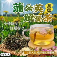 Dandelion Tea Rose, Root