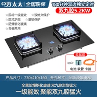 Pub Gas Stove Burner Gas Cooker Stove Fire Burner Gas Stove Table Top Burner Infrared Energy-Savin