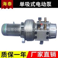 【人氣爆款】乾式真空泵複合氣泵包裝印刷機氣泵真空風泵氣泵吹吸真空泵