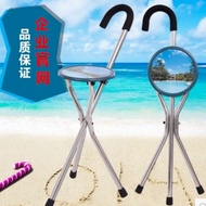 Kerusi tongkat lipat petak Kerusi Solat Sakit Kaki Uzur