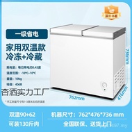 Post Special Offer Freezer Freezer Freezer Double Freezer Temperature Small Door Freezer Bag Refrige