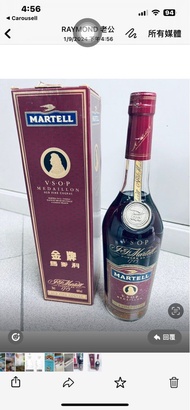 金牌馬爹利干邑洋酒舊酒 VSOP Medaillon Cognac 1715 Old Fine Cognac 700ml