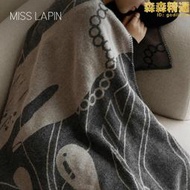 瀾品/瑞獸納福/100%純羊毛毛毯 MISSLAPIN空調毯沙發蓋毯午睡毯子