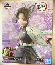 全新 未開封 一番賞 鬼滅之刃 4 成為比任何人都要強韌的刀刃 系列 一番賞 G賞 蝴蝶忍 蝴蝶 忍 模型 日本 原裝 日版 正版