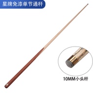 Chinese Style Billiard Cue Stick Small Head Stick Snooker Table Tennis Bar Big Head 3/4 Split Struct