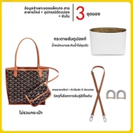 สายสะพายไหล่ Mini Tote Bag กระเป๋าสะพายข้างแบบสะพายข้างพร้อมกระเป๋าใส่ของภายในแบบปรับแต่งได้สำหรับ G